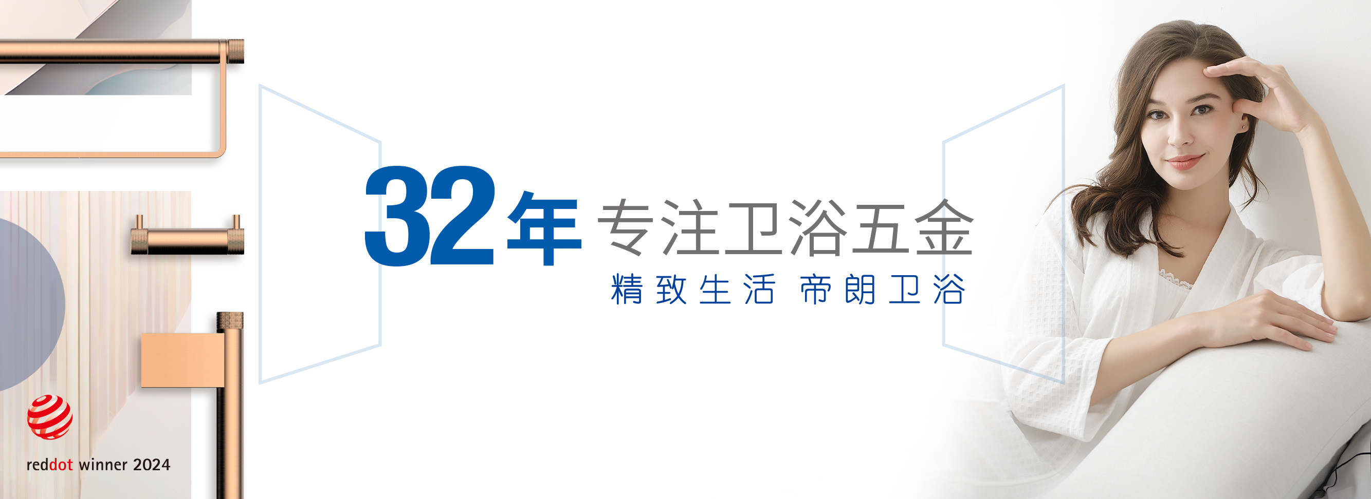 衛浴五金掛件
